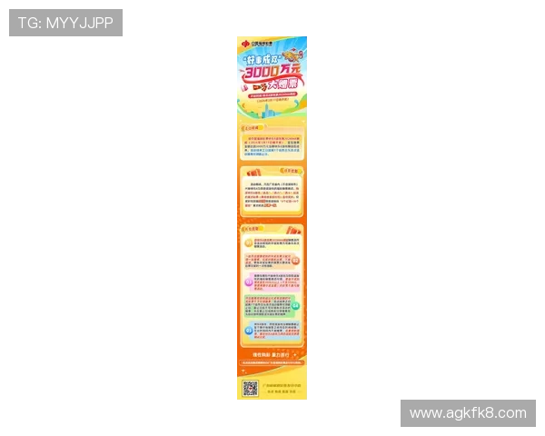 凯发体育娱乐最新优惠活动介绍以及如何利用优惠提升您的投注收益和游戏乐趣