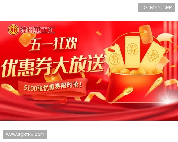 凯发网投最新优惠活动，丰富奖励等你来领取