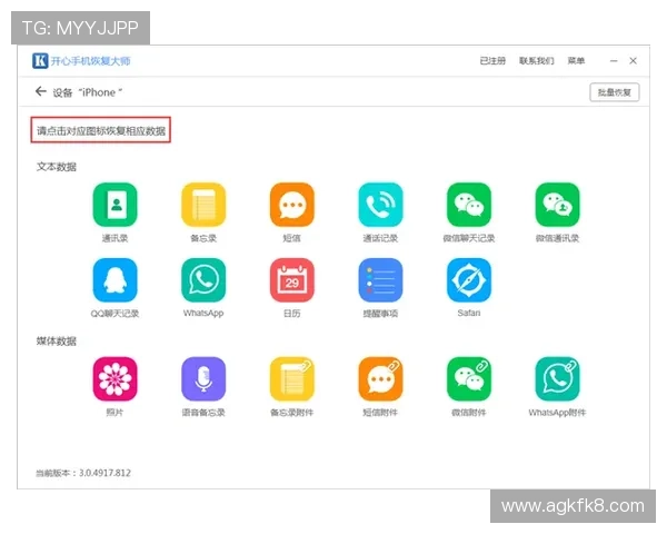 凯发手机app下载安装包的详细步骤及常见错误排查方法介绍
