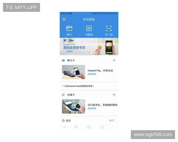 注册凯发账号后如何快速完成实名认证以享受全部游戏权益